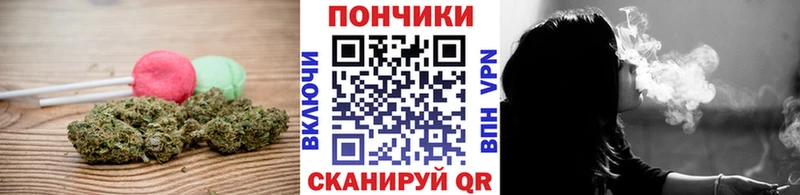 наркошоп Иркутск Cannafood конопля
