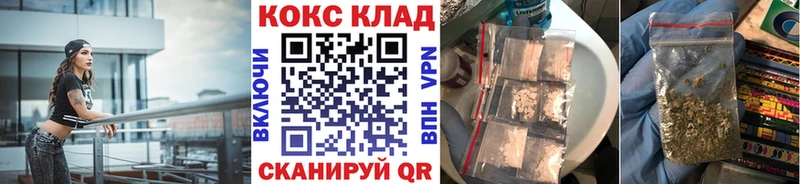 КОКАИН Перу  ссылка на мегу как войти  Иркутск  где найти  