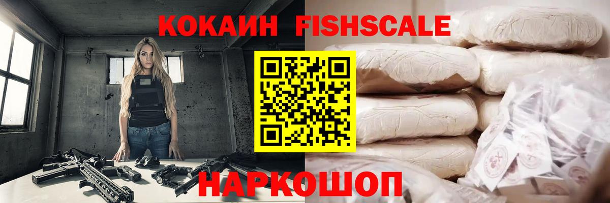 Иркутск  КОКАИН  Вход с VPN  COCAIN Боливия 