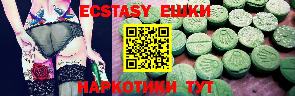 где можно купить   Ecstasy mix  ЭКСТАЗИ  Экстази Punisher  OMG онион  Иркутск  Вход с VPN 