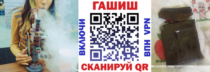 ГАШИШ ice o lator  Иркутск 