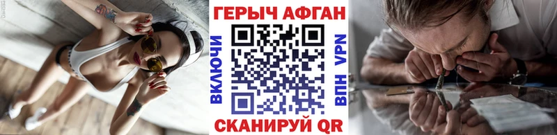 ссылка на мегу ССЫЛКА  Иркутск  ГЕРОИН VHQ 