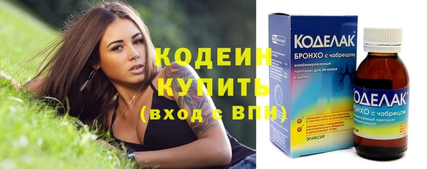первитин Тольятти