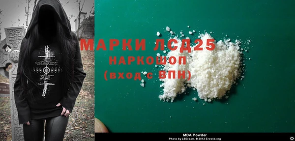 герыч Куйбышев