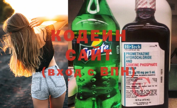 герыч Куйбышев