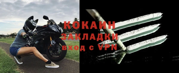 кокаин VHQ Кукмор