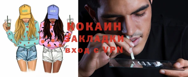 герыч Куйбышев
