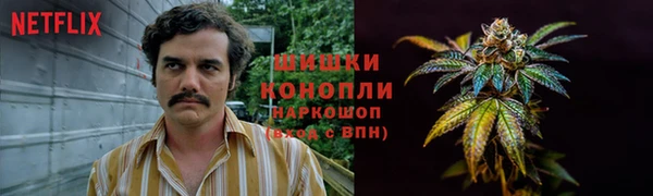 герыч Куйбышев