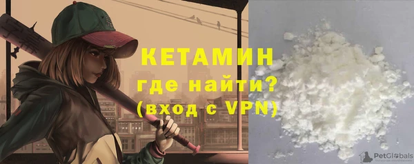 герыч Куйбышев
