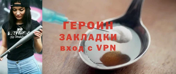 герыч Куйбышев