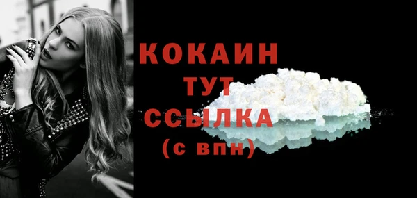 кокаин VHQ Кукмор