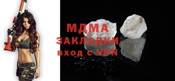 прущие грибы Кулебаки