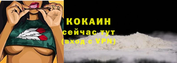 герыч Куйбышев