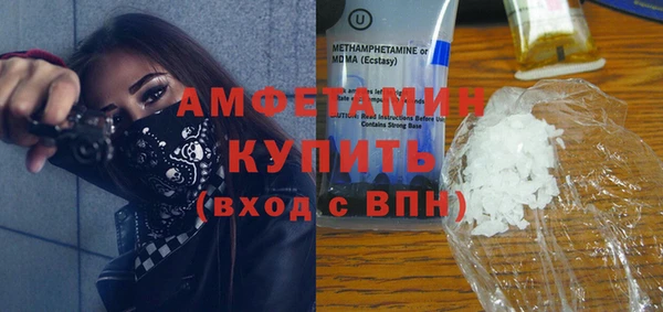герыч Куйбышев