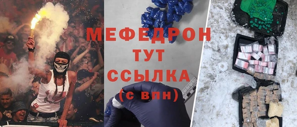 прущие грибы Кулебаки