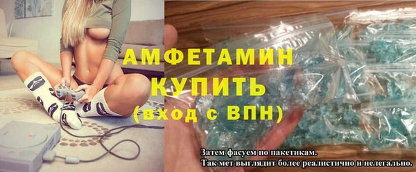 герыч Куйбышев