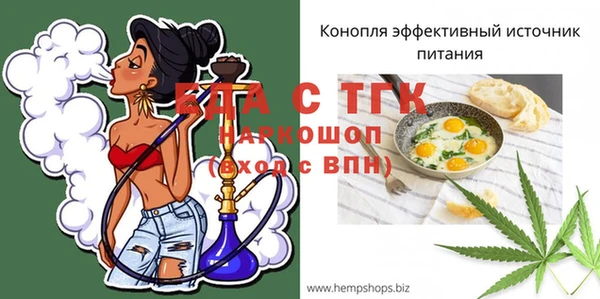 прущие грибы Кулебаки