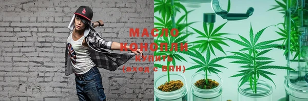 герыч Куйбышев