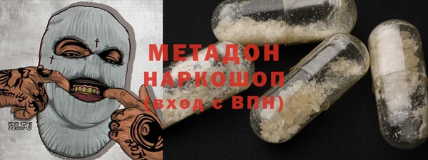 герыч Ижевск