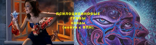 марки lsd Барнаул