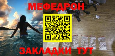 бутик Шебекино