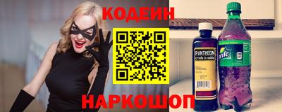 кристаллы Шелехов