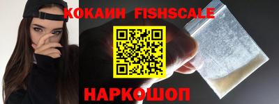 бутик Шебекино