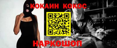 бутик Шебекино