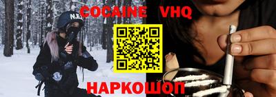 бутик Шебекино