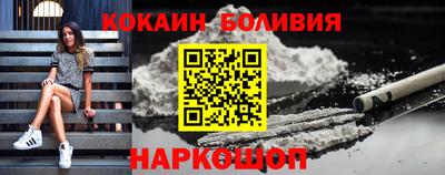 кристаллы Шелехов