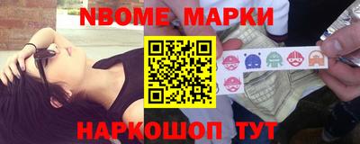 бутик Шебекино