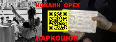 бутик Шебекино