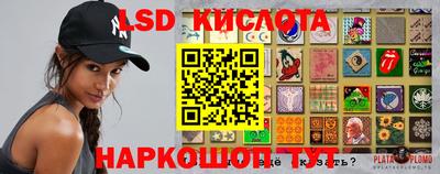 кристаллы Шелехов