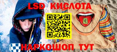кристаллы Шелехов