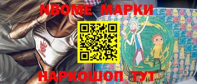 бутик Шебекино