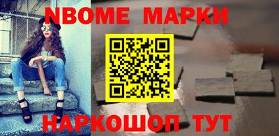 бутик Шебекино