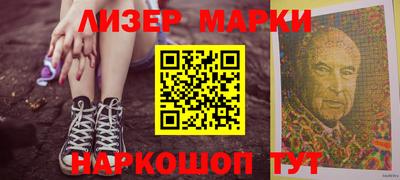 кристаллы Шелехов