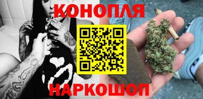 кристаллы Шелехов