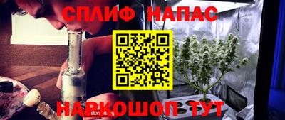 бутик Шебекино
