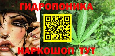 бутик Шебекино