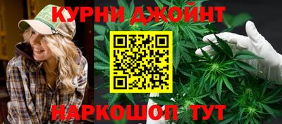 бутик Шебекино