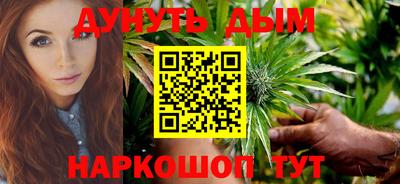 бутик Шебекино