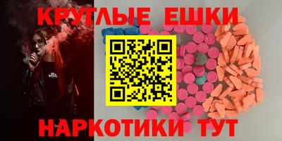 кристаллы Шелехов