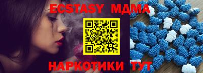 кристаллы Шелехов
