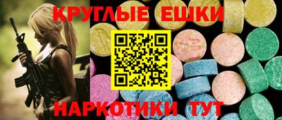 хмурый Шахты