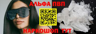 бутик Шебекино