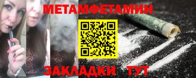 бутик Шебекино