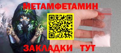 бутик Шебекино