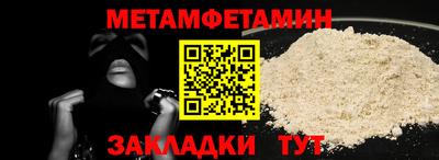 кристаллы Шелехов