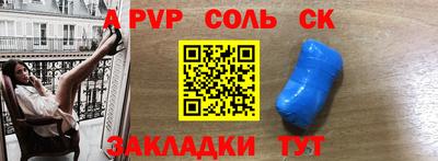хмурый Шахты